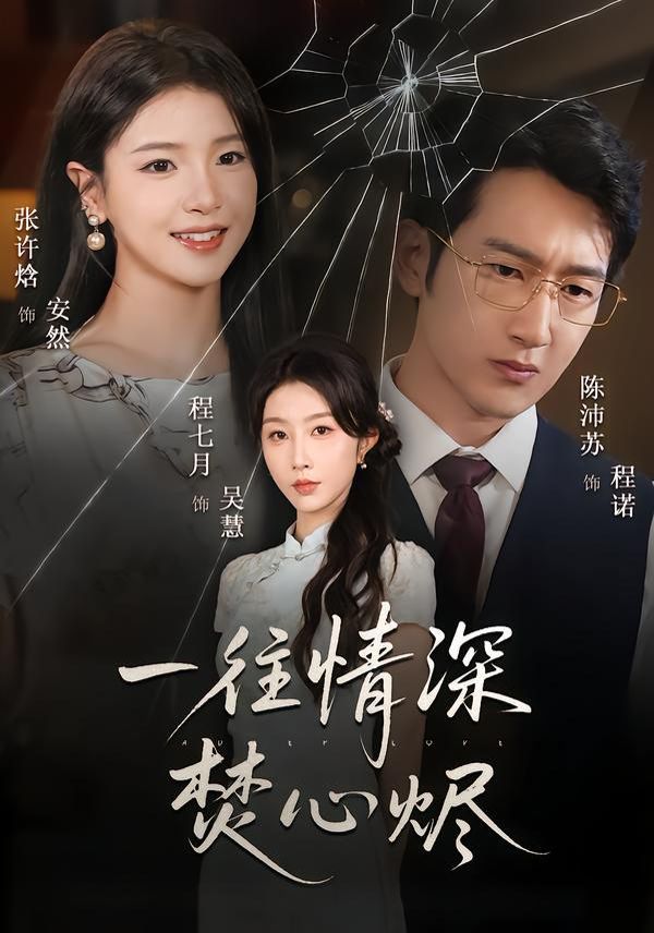 博很恐惧