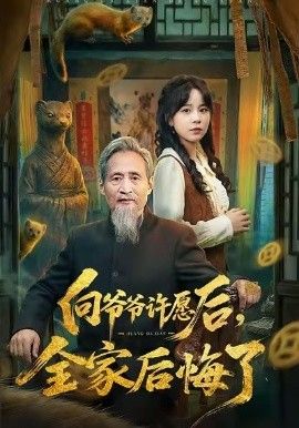 特技狂人