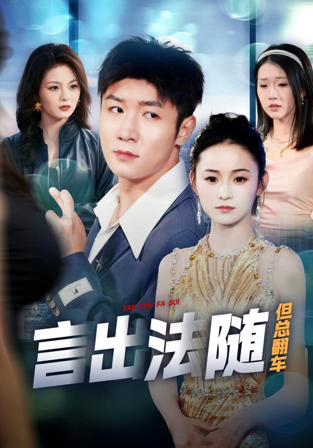 你想活出怎样的人生