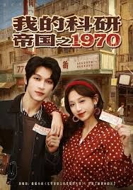 沙丘2